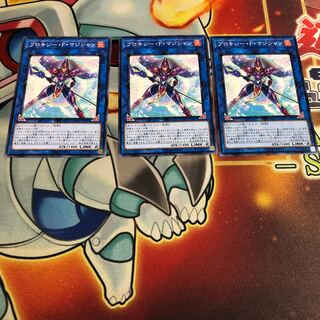 Proxy F Magician Normal 3