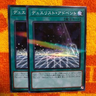 Duelist Alliance Parallel Normal