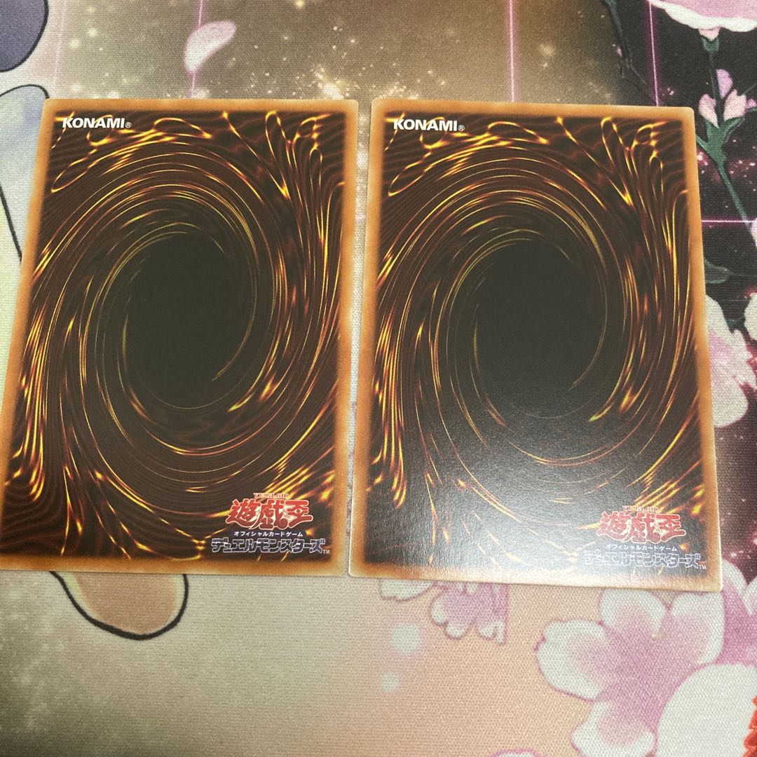 カオス・ネフティス ウルトラレア 2枚セット