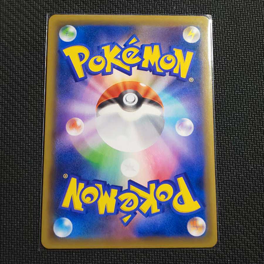 ガラルファイヤーV SR