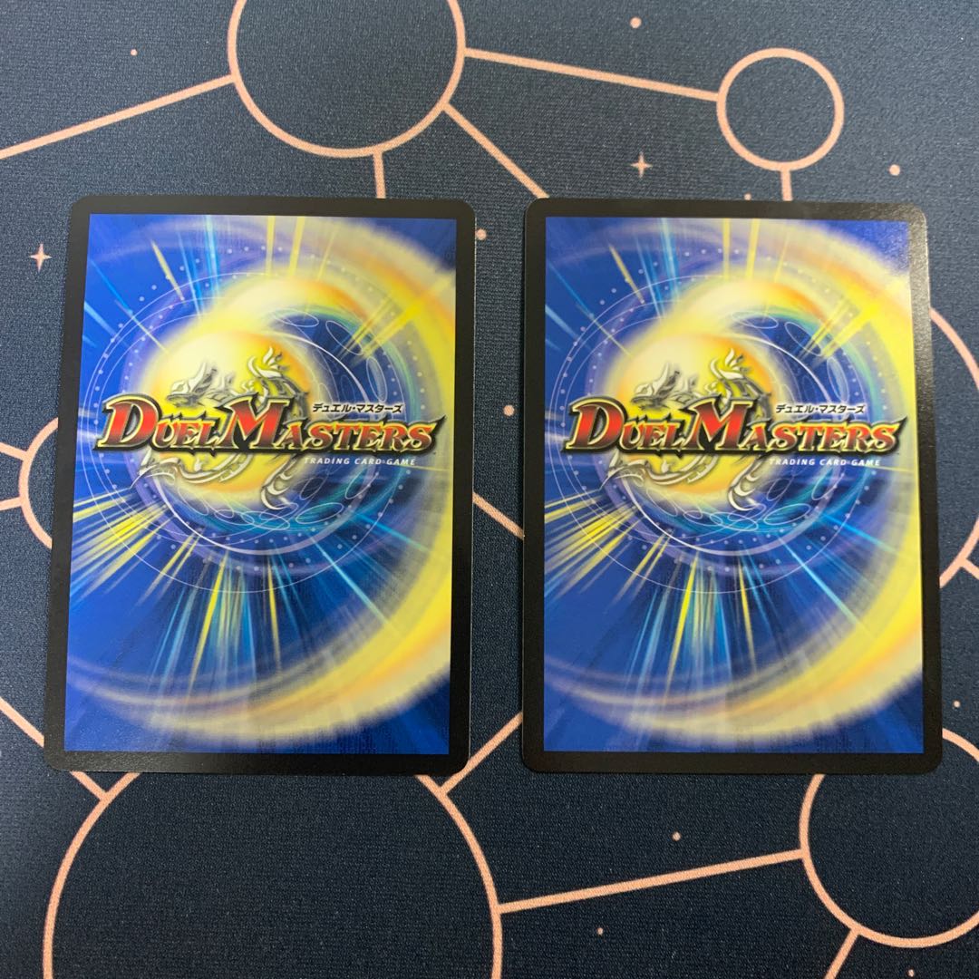 無修羅デジルムカデ