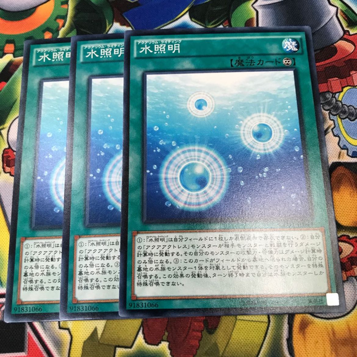 水照明　アクアリウムライティング　3枚