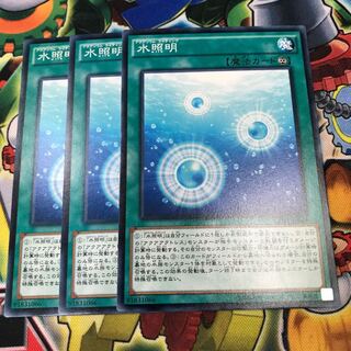 水照明　アクアリウムライティング　3枚