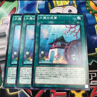 Aquarium Set Aquarium Set 3 pieces