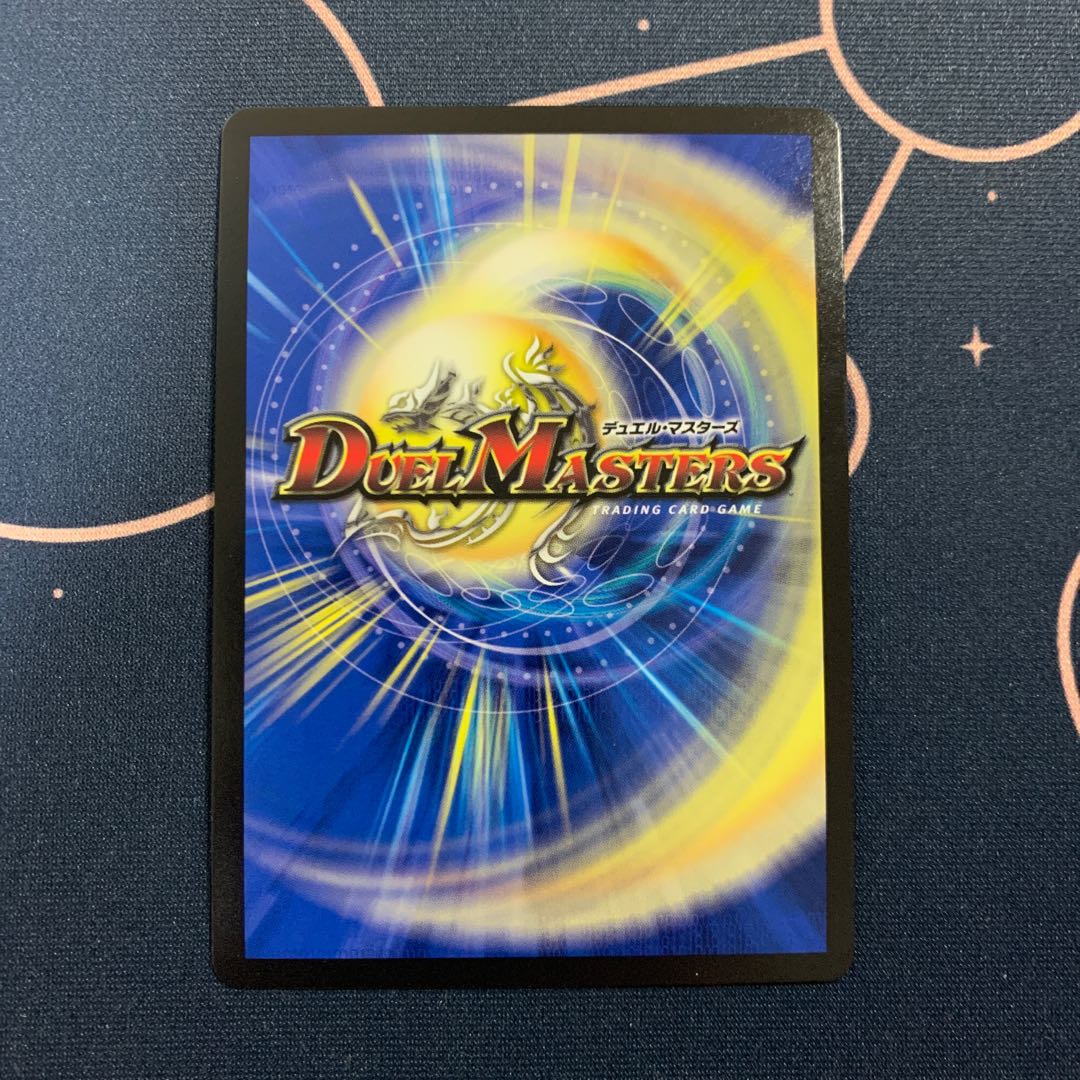 不敗のダイハード・リュウセイ