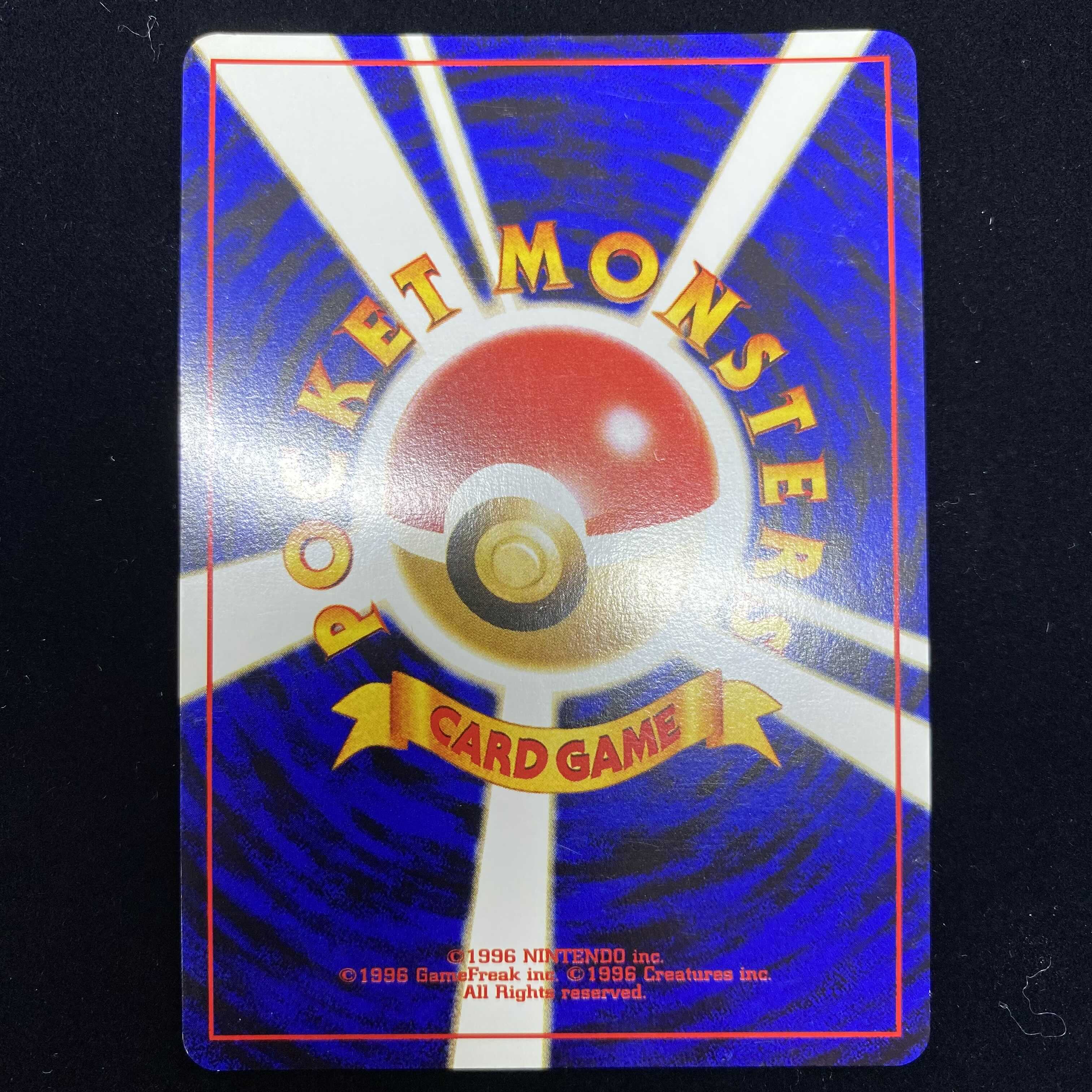 Celebi Old Back Kira