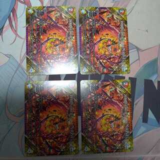 FORBIDDEN SUNRISE -禁断の夜明け-