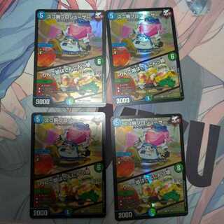 スゴ腕プロジューサー｜りんご娘はさんにんっ娘