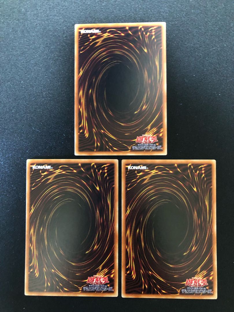 大融合 3枚 セット R