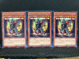 【ぽぽたん】遊戯王 2635 BK スイッチヒッター 3枚 レア