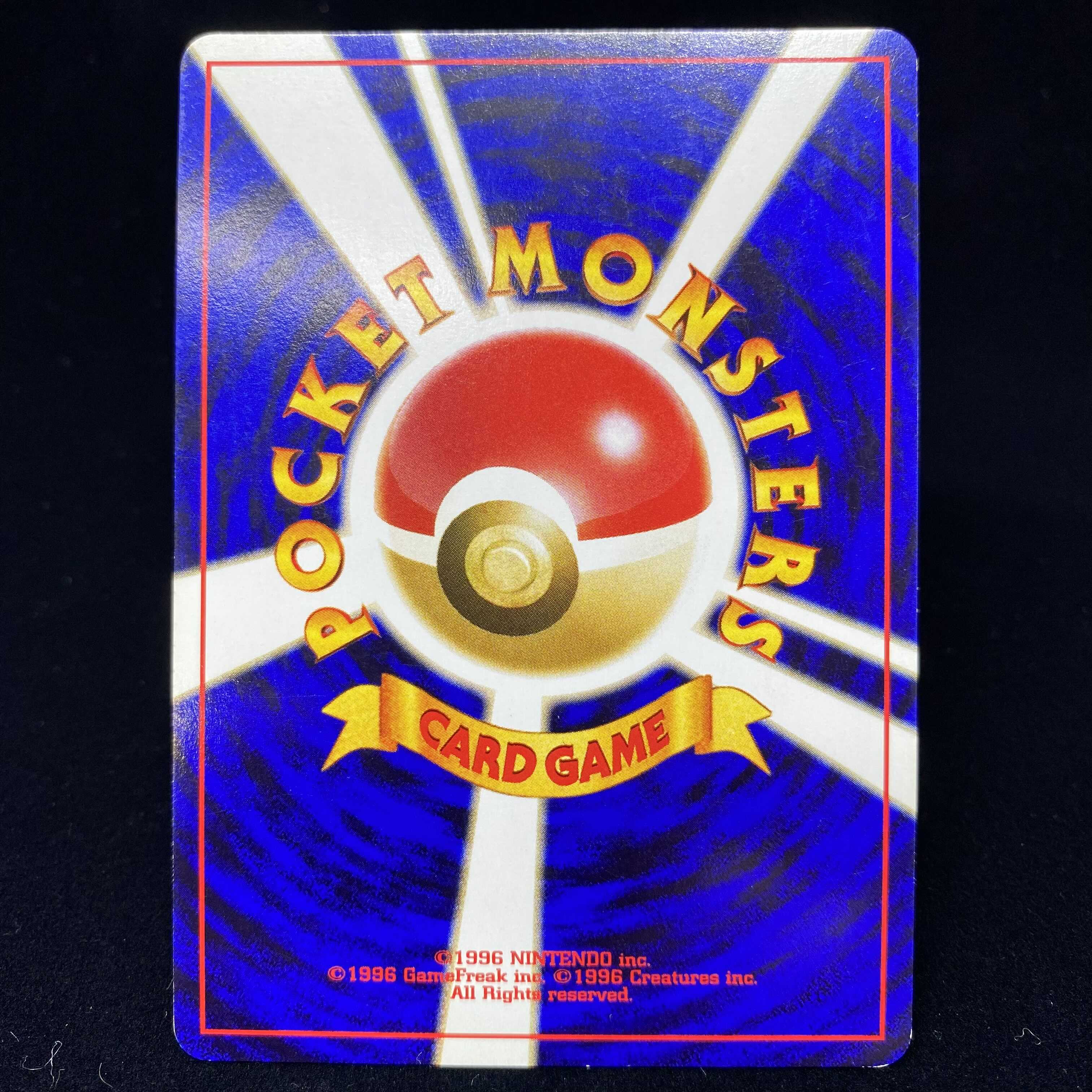 Entei Premium Seat Old Back