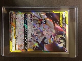 ポケモンカード　ソルガレオ&ルナアーラGX SA