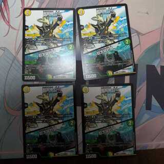 超七極 Gio巨大設計図