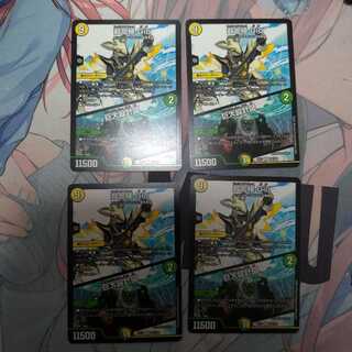 超七極 Gio巨大設計図