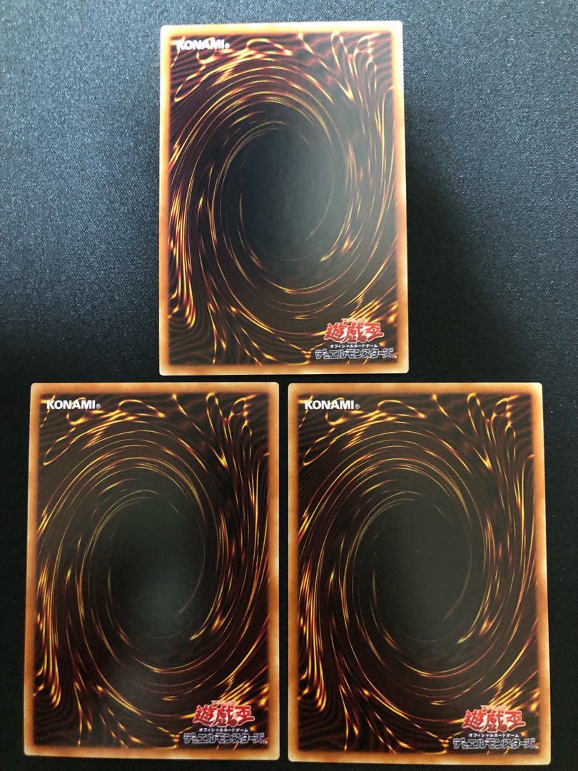 インペリアル・バウアー　３枚セット　SR