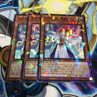 氷結界の照魔師 パラレル スーパーレア　Hulu 2897