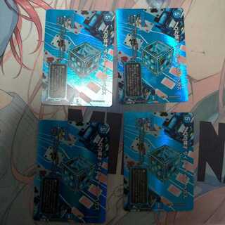 D Expediency Cyber Dice Vegas