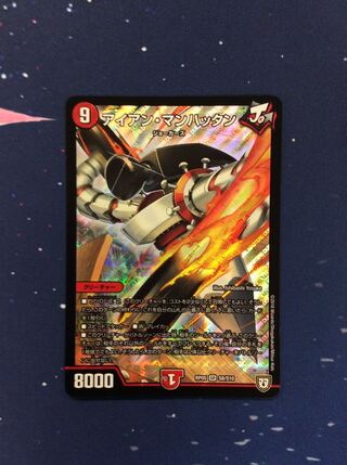 （美品）アイアン・マンハッタン　SR