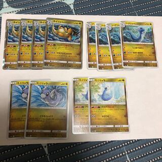 Dragonite Evolution Set