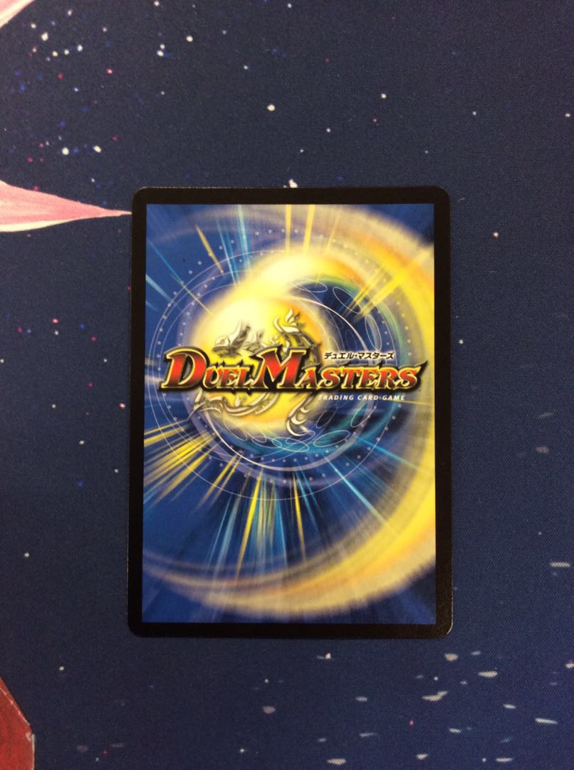 (Beautiful) Lightning Dragon Varivarius SR