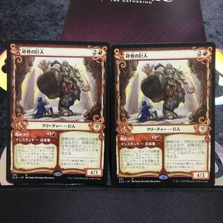 yomi様専用　砕骨の巨人ショーケース2枚