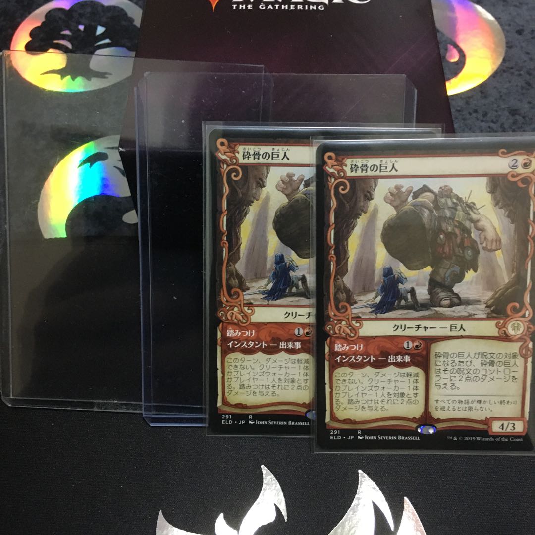 yomi様専用　砕骨の巨人ショーケース2枚