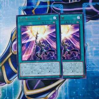 切り裂かれし闇 レア ２枚セット