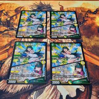 天体妖精エスメル｜「お茶はいかがですか?」　4枚