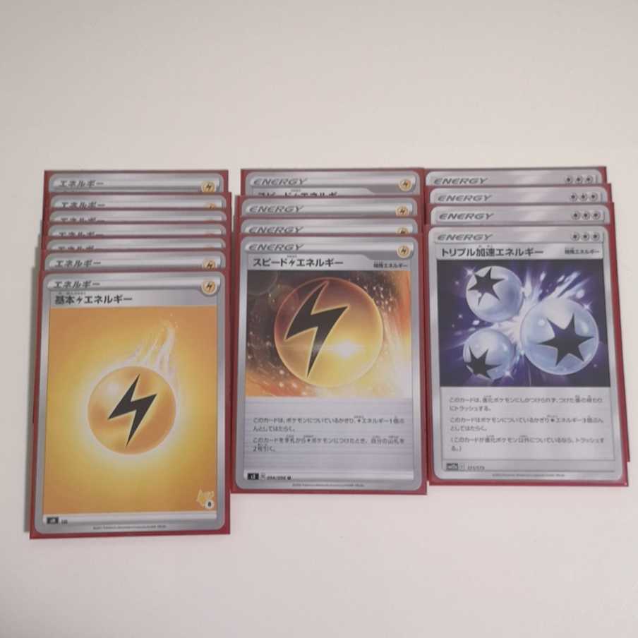 Counter & Recovery! DracozoltVMAX Deck