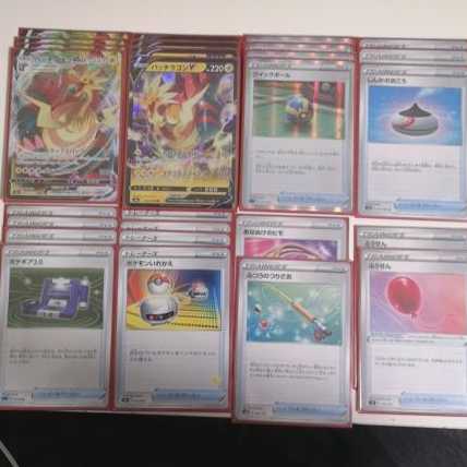 Counter & Recovery! DracozoltVMAX Deck