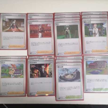 Counter & Recovery! DracozoltVMAX Deck