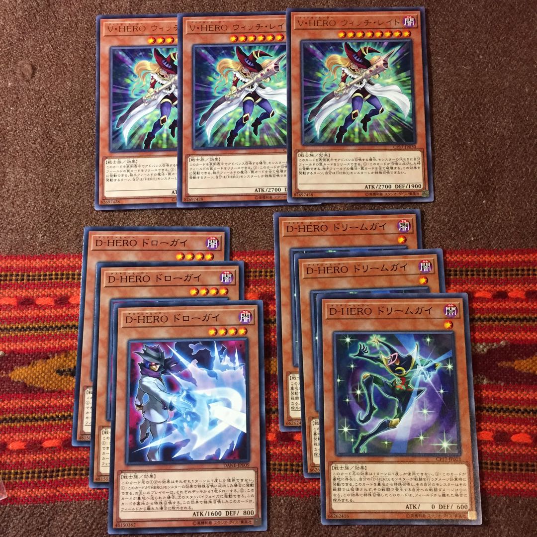 遊戯王ocg X Heroヘル デバイザー スー 他 アウスシク等の通販 こーじ プロフお読み頂ければ最速お取引 Magi トレカ専用フリマアプリ 遊戯王ocg X Heroヘル デバイザー スー 他 アウスシク等の通販 こーじ プロフお読み頂ければ最速お取引 Magi トレカ専用フリマアプリ