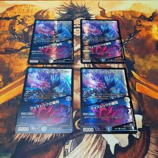 Cyber K. Wozrek｜The Wozrek Inquiry 4 copies