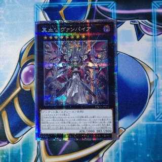 真血公ヴァンパイア プリズマティックシークレットレア