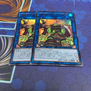 Umi Zokatsuke - Captain Blackbeard Ultra Rare