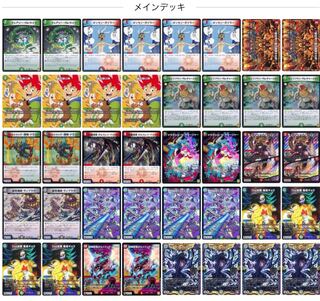 【@毒舌あざらし《こいフラ教star.》 様専用】デッキ