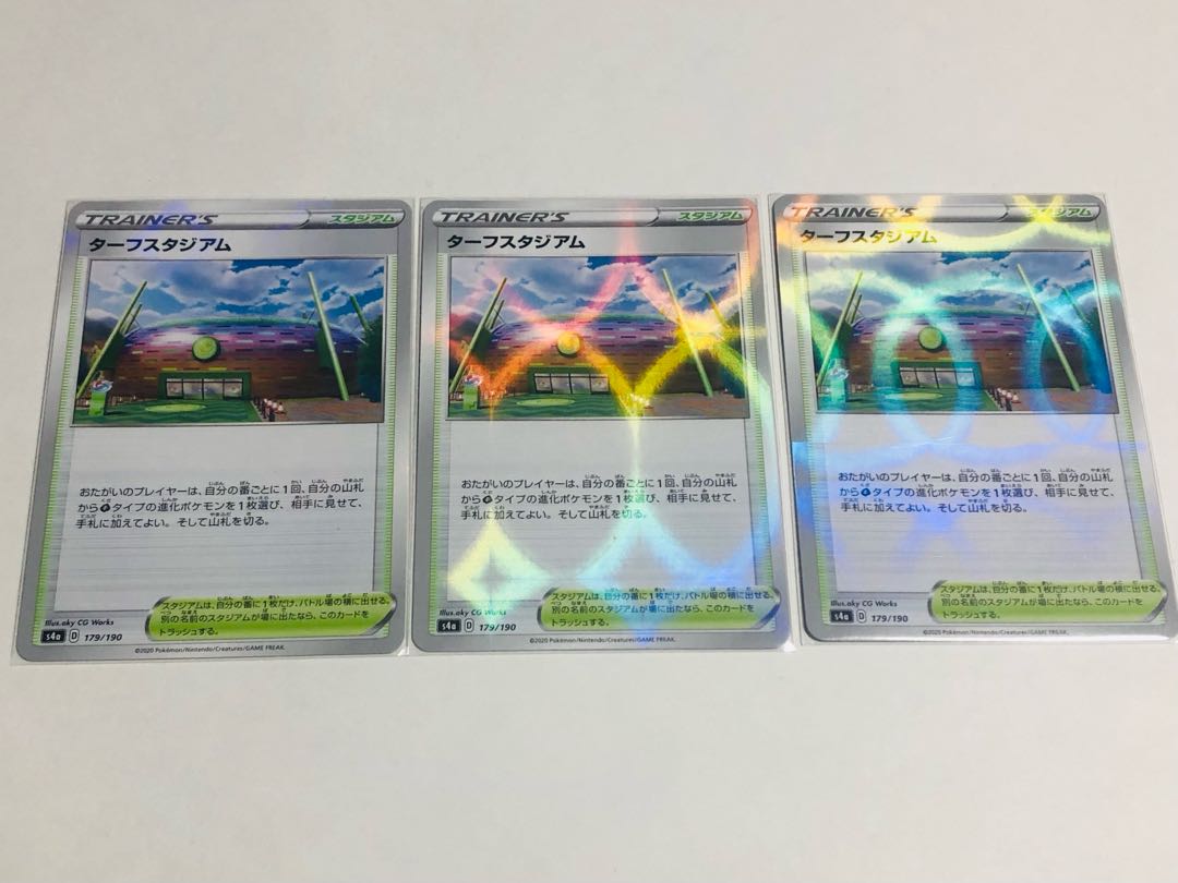Turffield Stadium (Kira), set of 3