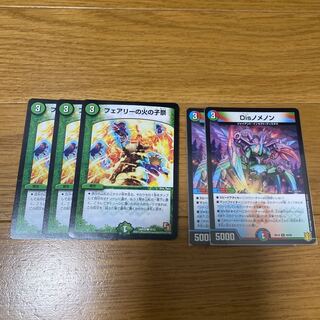 Disノメノンとフェアリーの火の粉祭り