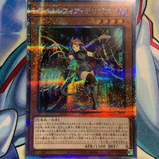 【PSE】ダイノルフィア・テリジア 1枚 BACH-JP009