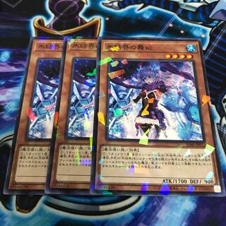 氷結界の舞姫 パラレル ノーマル　Hulu 2911