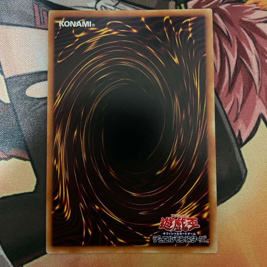 遊戯王　マスターオブカオス　レリーフ