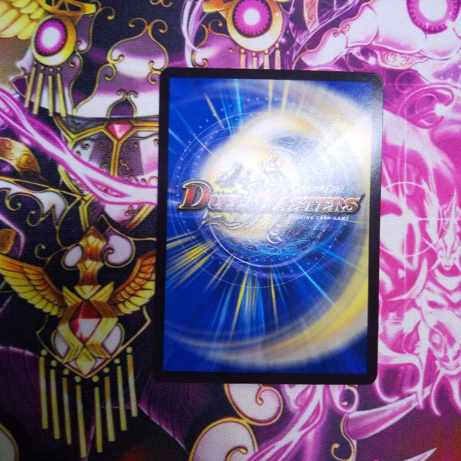 永遠のリュウセイ・カイザー  WINNERプロモ