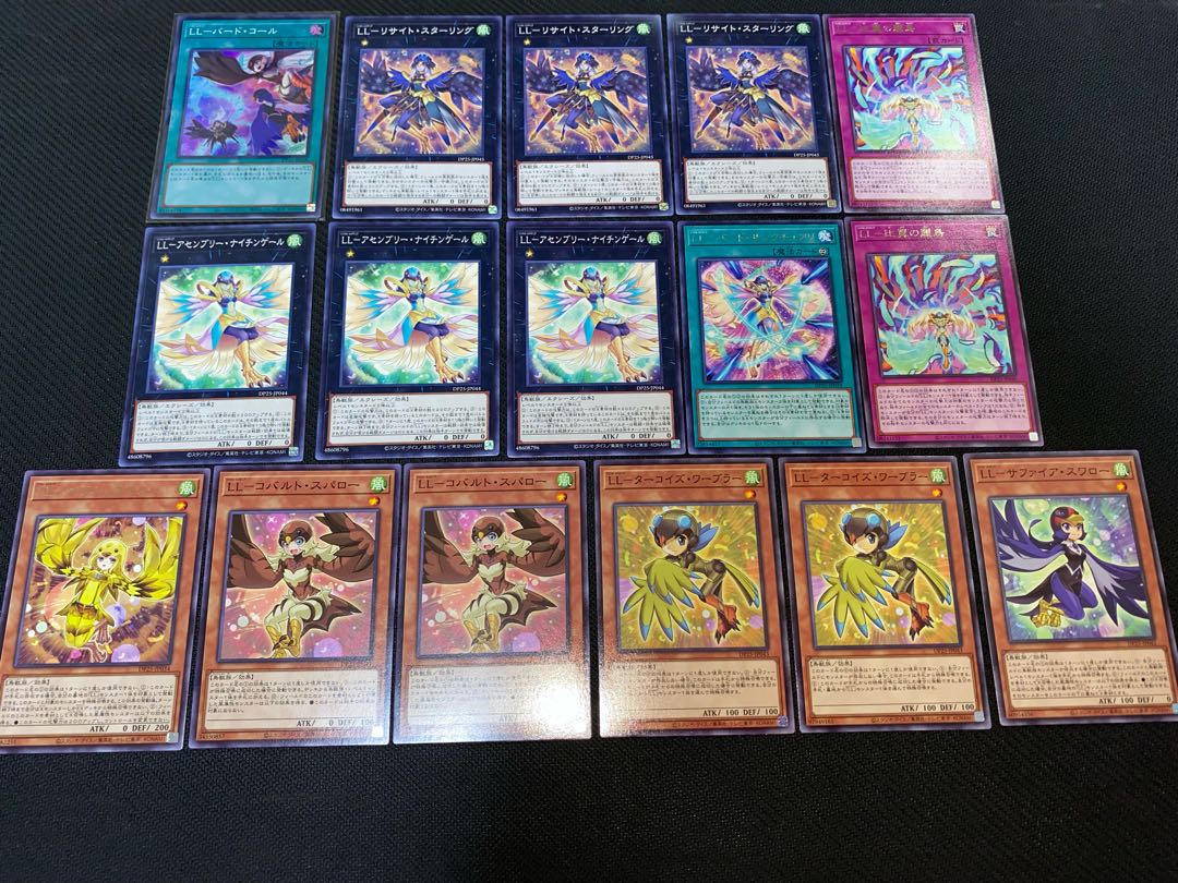 LLパーツセット（ LL-バード・コール1枚を含む）