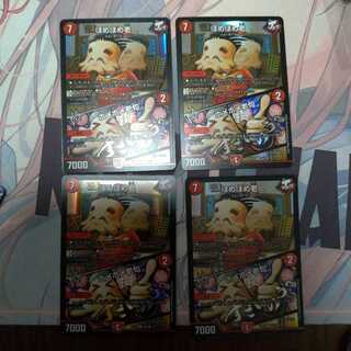 ほめほめ老｜ホメホメ老句