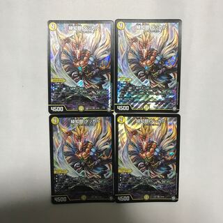 緑知銀 ダッカル　4枚