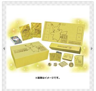 25th ANNIVERSARY GOLDEN BOX ゴールデンボックス 1枚