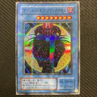 マジシャン・オブ・ブラックカオス パラレル スーパーレア