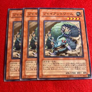 Aztekipede, the Worm Warrior☆3617