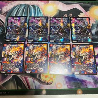 極限龍神ヘヴィ　極限龍神メタル　4枚ずつ