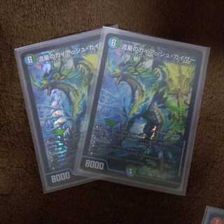 流星のガイアッシュ・カイザー　2枚